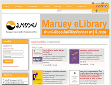 Tablet Screenshot of maruey.2ebook.com